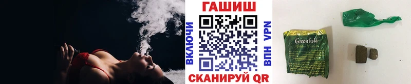 Цена Калач БУТИРАТ Меф APVP ГАШИШ Каннабис