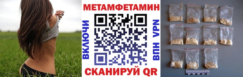 Амфетамин 97%  Калач 