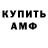ГАШИШ VHQ Thomas Mcluckie
