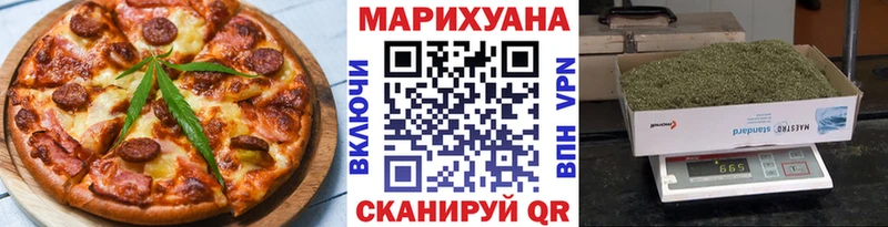 Печенье с ТГК марихуана  Калач 