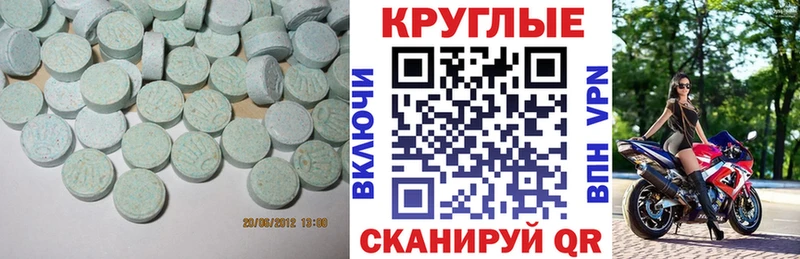 Ecstasy 99%  где продают наркотики  Калач 