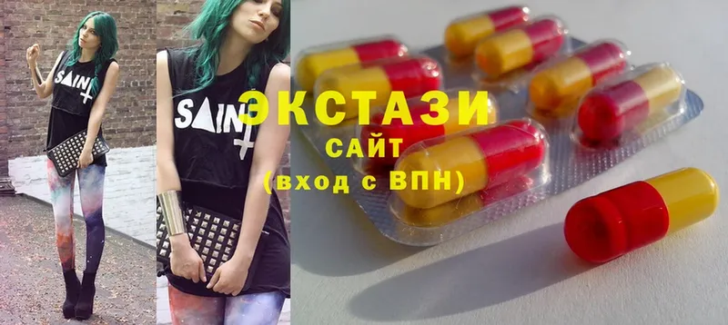 Ecstasy XTC  Калач 