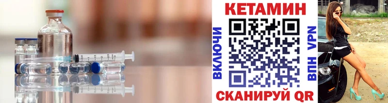блэк спрут вход  Калач  Кетамин VHQ 
