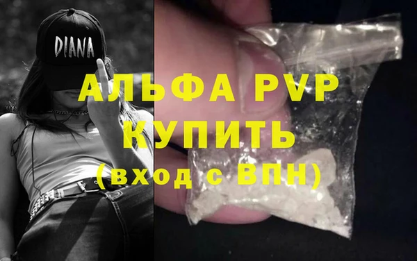 мефедрон VHQ Михайлов