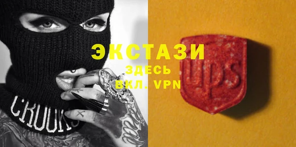 мефедрон VHQ Михайлов