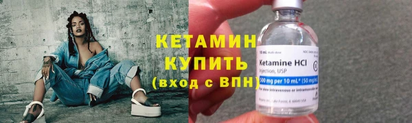 мефедрон VHQ Михайлов