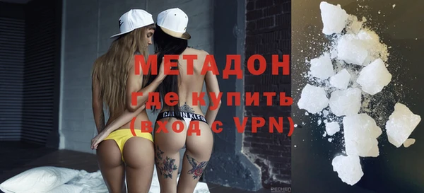 мефедрон VHQ Михайловск