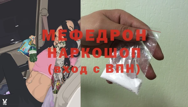 мефедрон VHQ Михайлов