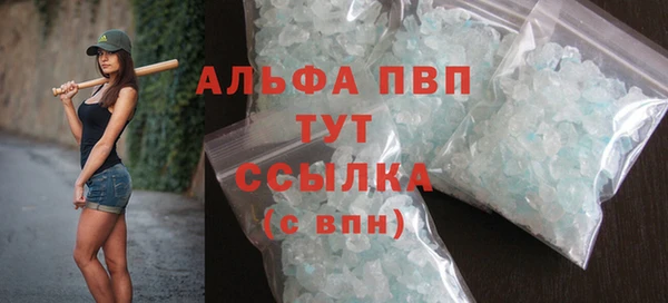 первитин Михайловка