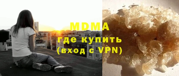 мефедрон VHQ Михайловск