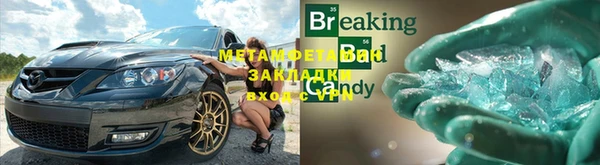 мефедрон VHQ Михайловск