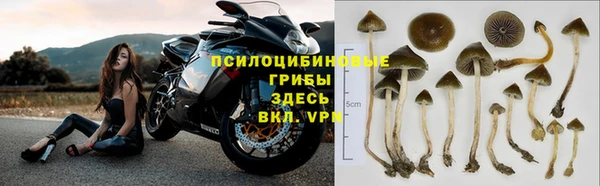 мефедрон VHQ Михайловск