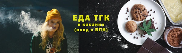 мефедрон VHQ Михайлов