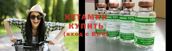 тгк Нефтегорск