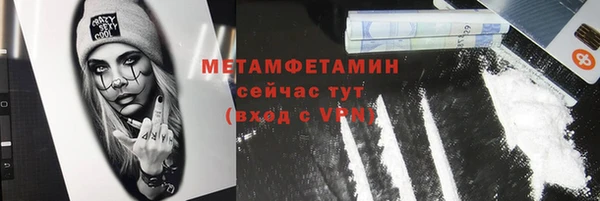 тгк Нефтегорск