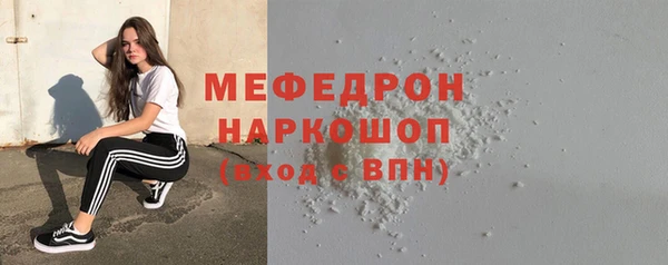 мефедрон VHQ Михайловск