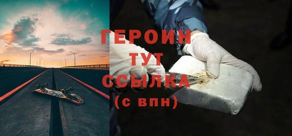 первитин Михайловка