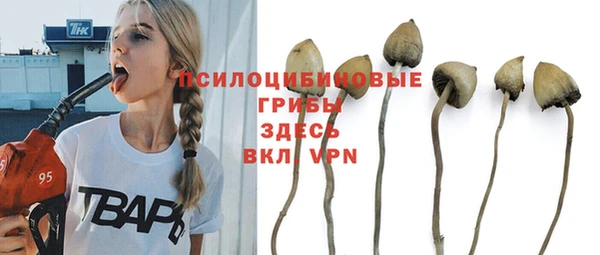 мефедрон VHQ Михайловск