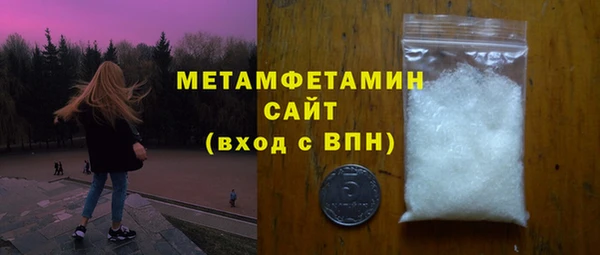первитин Михайловка
