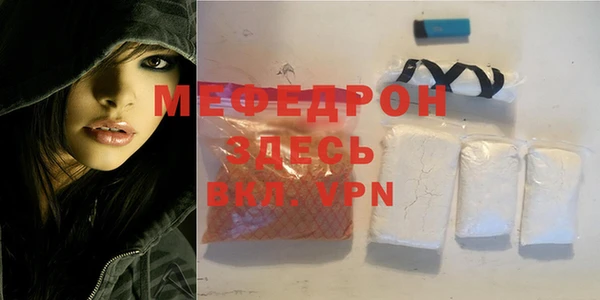 тгк Нефтегорск