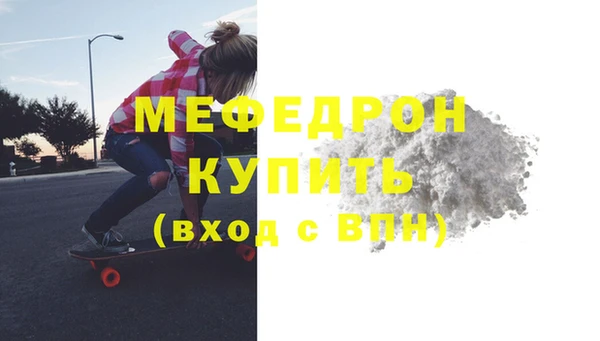 первитин Михайловка
