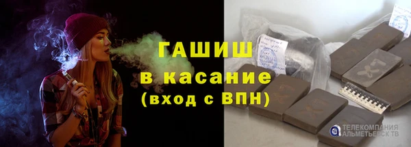 тгк Нефтегорск
