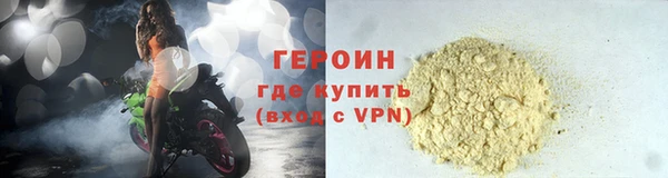 мефедрон VHQ Михайлов