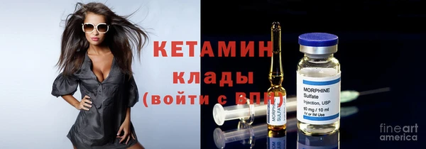 тгк Нефтегорск