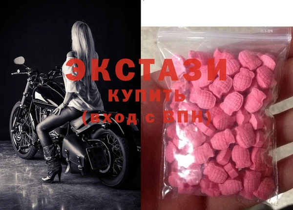 мефедрон VHQ Михайлов
