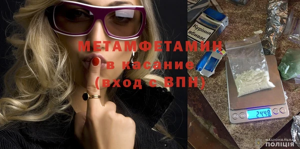 мефедрон VHQ Михайловск