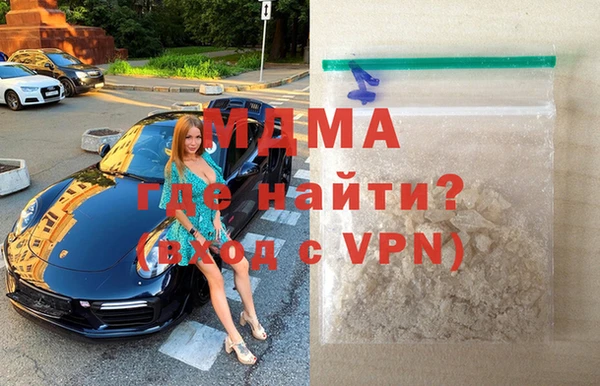 первитин Михайловка