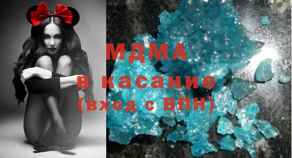 мефедрон VHQ Михайловск