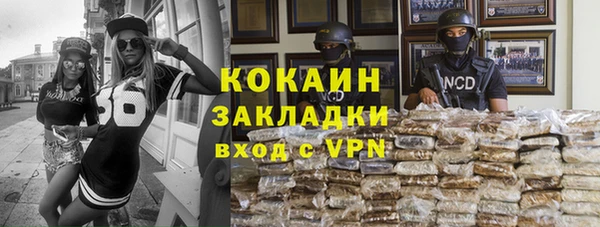 первитин Михайловка