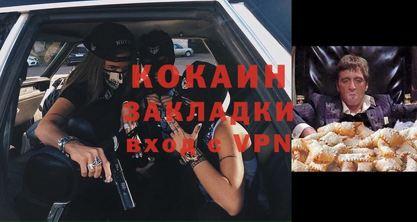 тгк Нефтегорск