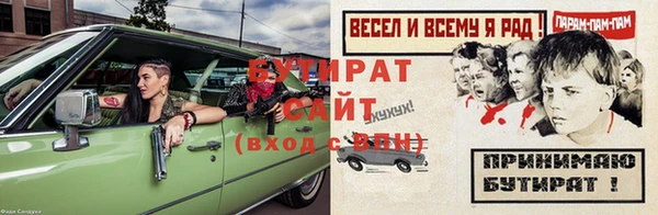 первитин Михайловка