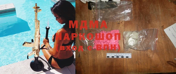 мефедрон VHQ Михайловск