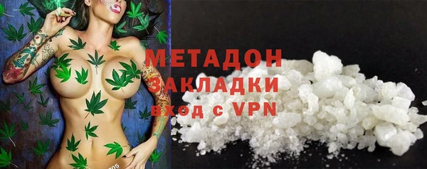 тгк Нефтегорск