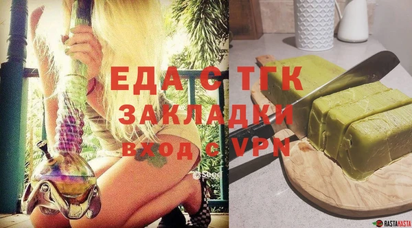 мефедрон VHQ Михайлов