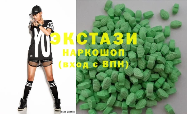 тгк Нефтегорск