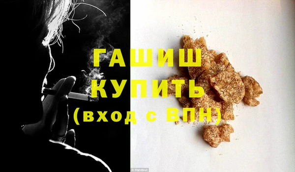 тгк Нефтегорск