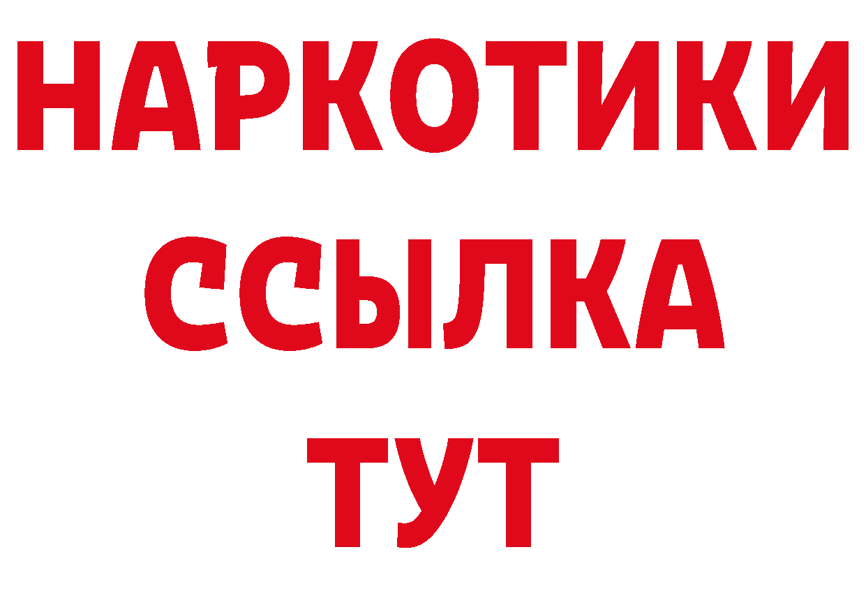 Марки 25I-NBOMe 1,5мг маркетплейс площадка ОМГ ОМГ Калач