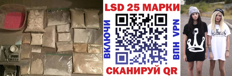 LSD-25 экстази кислота сайты даркнета клад OMG tor Калач купить наркотики сайты