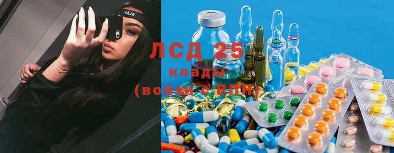 Лсд 25 экстази ecstasy Калач