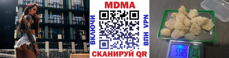 omg ССЫЛКА  Калач  MDMA VHQ 