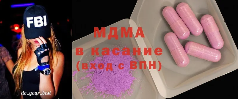 цены   Калач  МДМА молли 