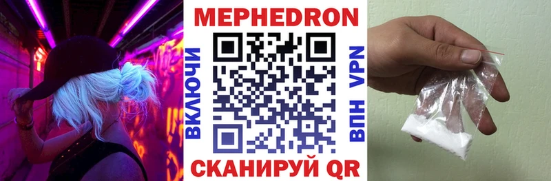 купить закладку  кракен ссылки  МЕФ мука  Калач 