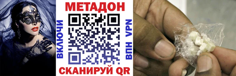 это телеграм  гидра   Калач  Метадон кристалл 