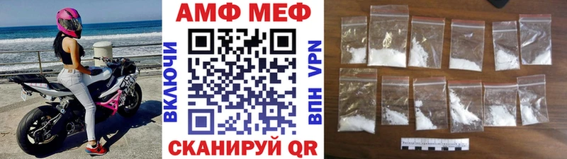 Первитин мет  Калач 