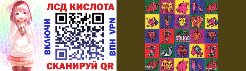 Марки 25I-NBOMe 1,8мг  цена   Калач 