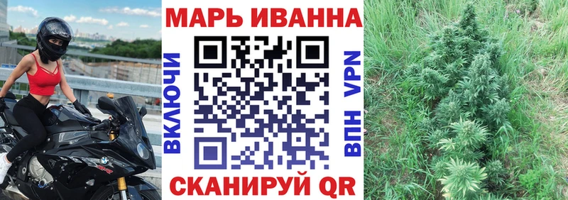 Бошки Шишки Amnesia  закладки  Калач 